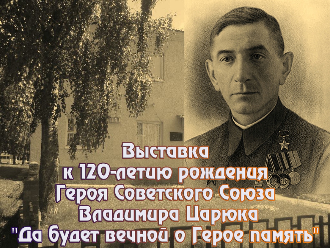 УК "Карэліцкі раённы краязнаўчы музей"