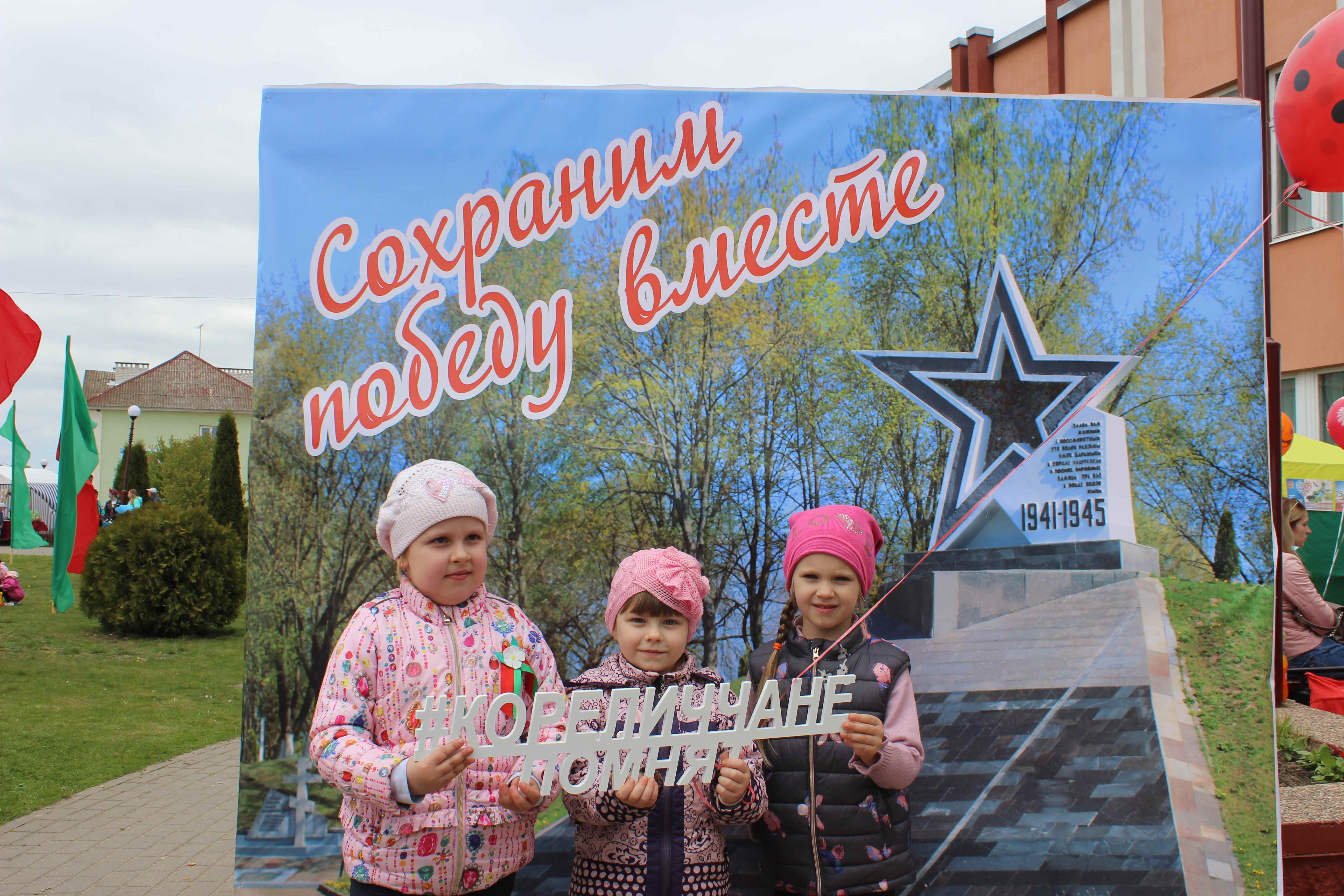 УК "Карэліцкі раённы краязнаўчы музей"