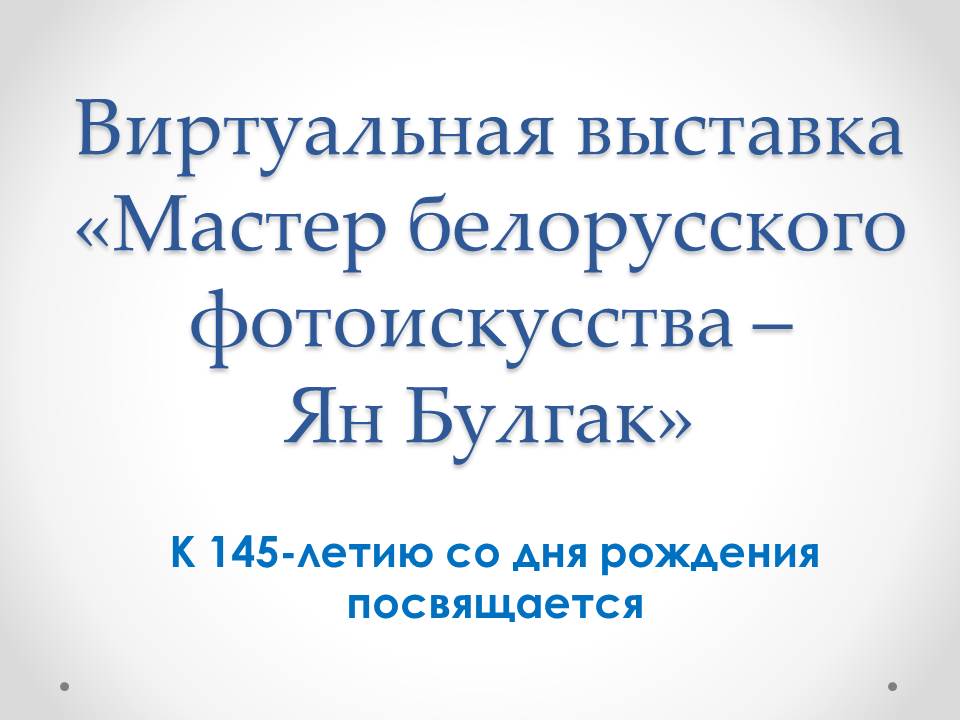 УК "Карэліцкі раённы краязнаўчы музей"