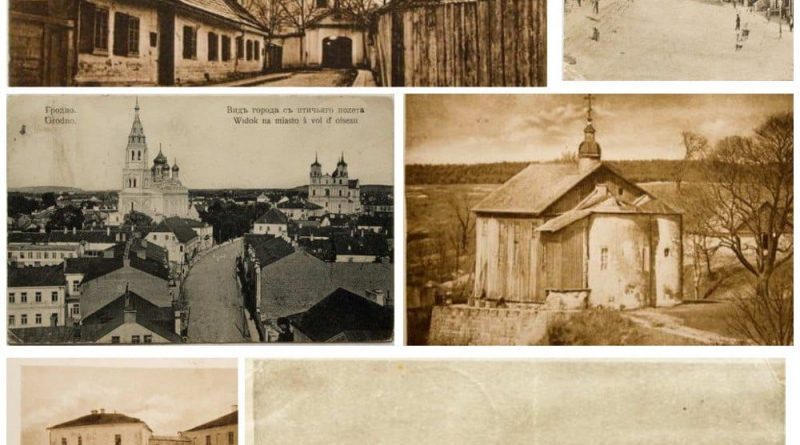 УК "Карэліцкі раённы краязнаўчы музей"