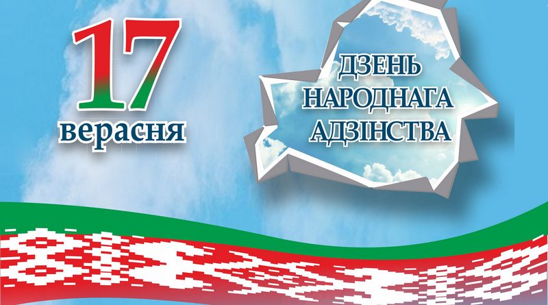 УК "Карэліцкі раённы краязнаўчы музей"