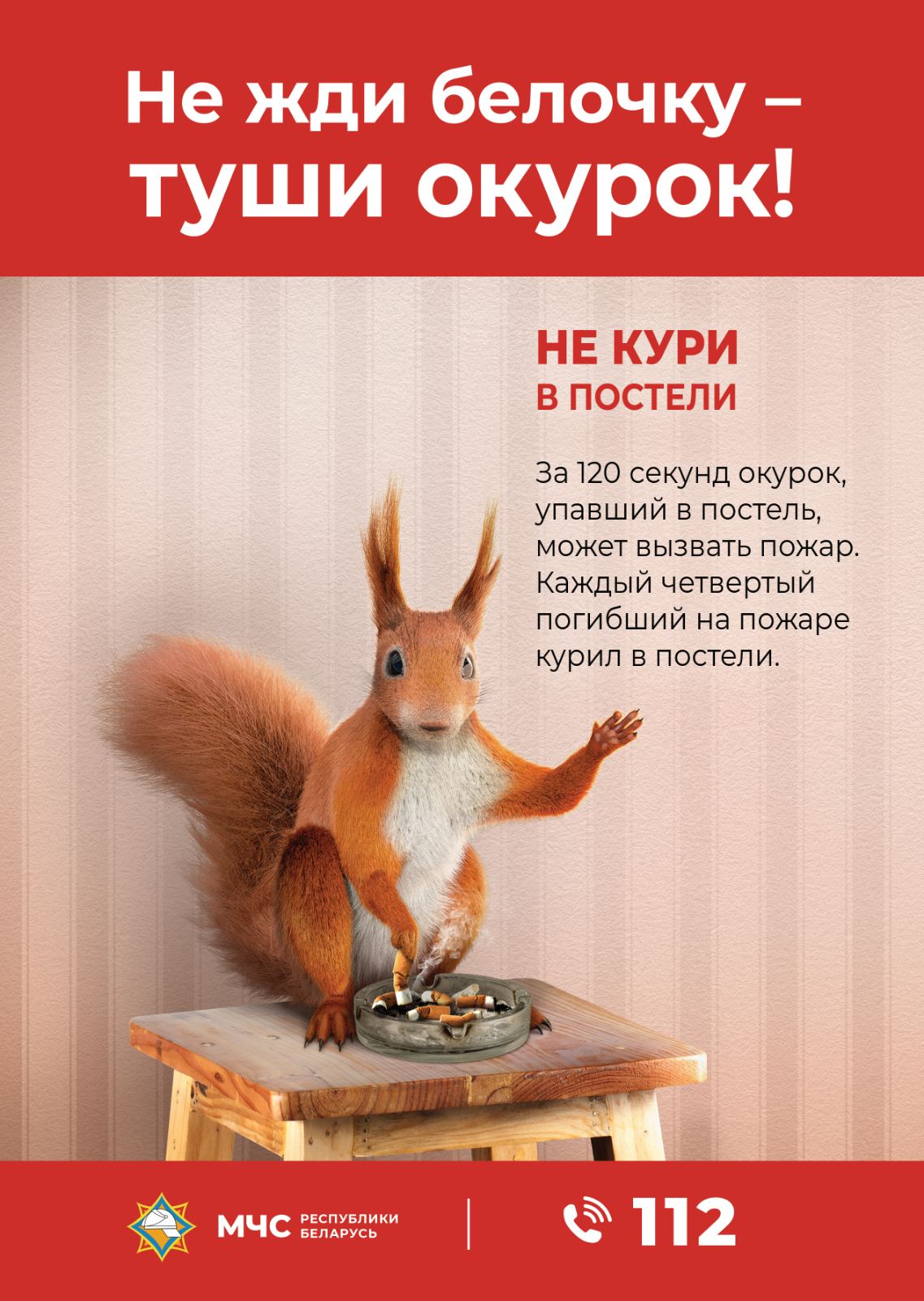 УК "Карэліцкі раённы краязнаўчы музей"