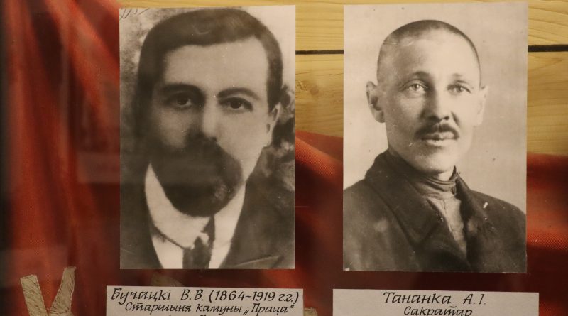 УК "Карэліцкі раённы краязнаўчы музей"