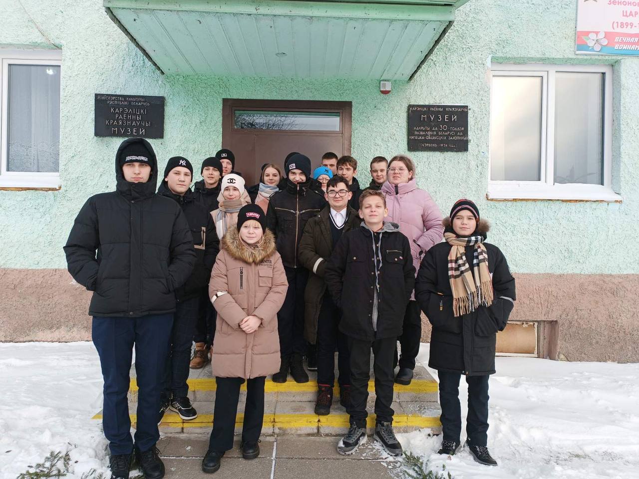 УК "Карэліцкі раённы краязнаўчы музей"