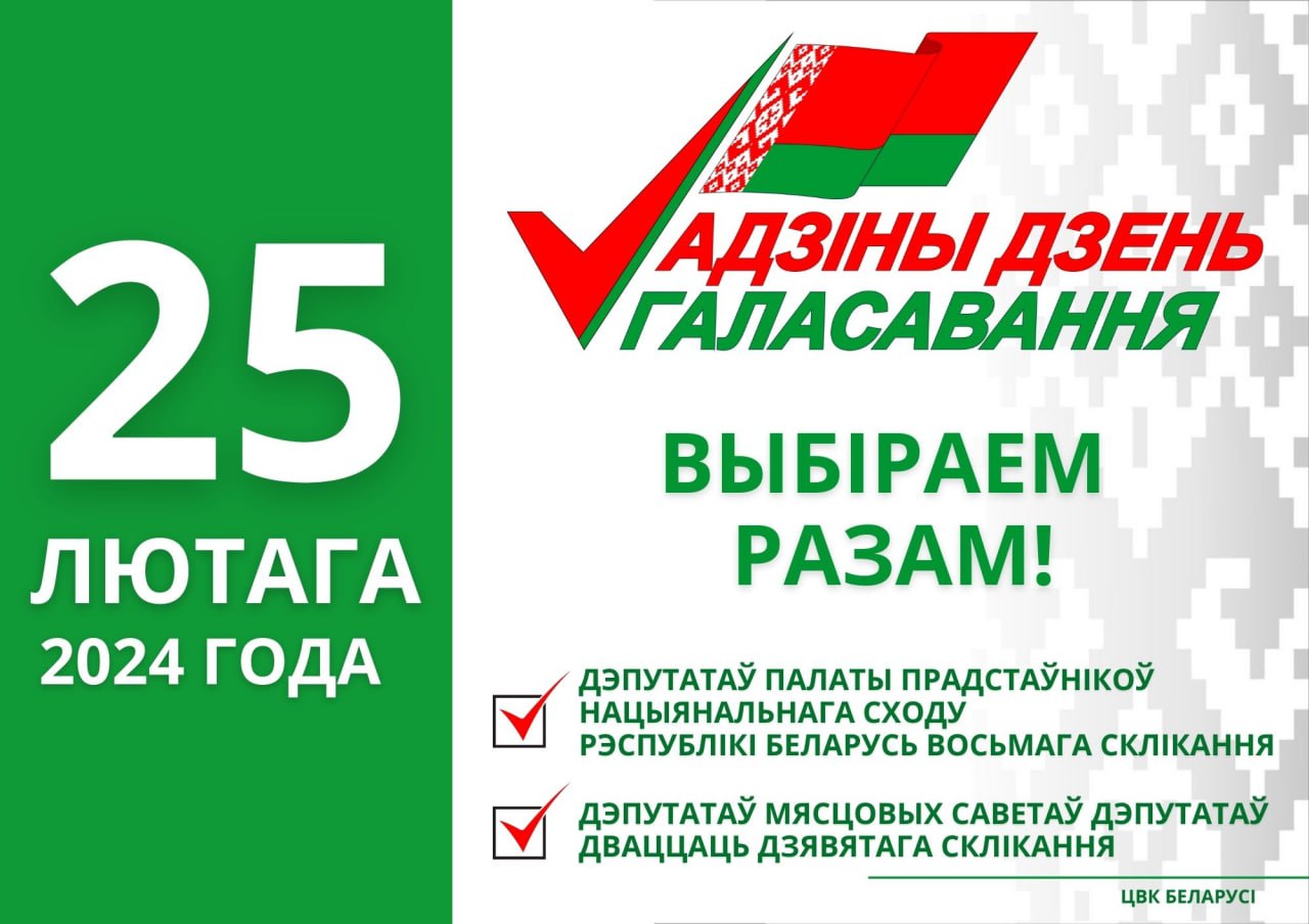 УК "Карэліцкі раённы краязнаўчы музей"