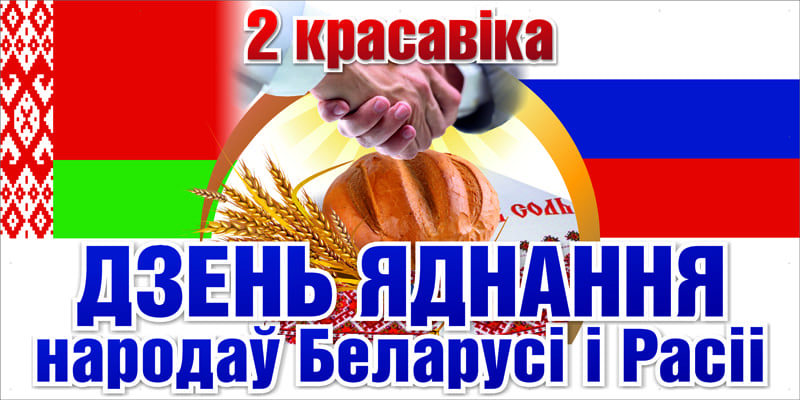 УК "Карэліцкі раённы краязнаўчы музей"