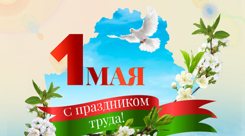 УК "Карэліцкі раённы краязнаўчы музей"