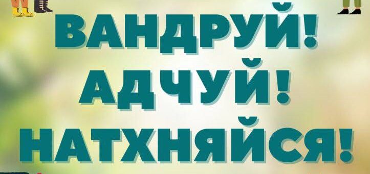 УК "Карэліцкі раённы краязнаўчы музей"