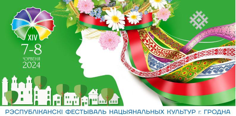 УК "Карэліцкі раённы краязнаўчы музей"