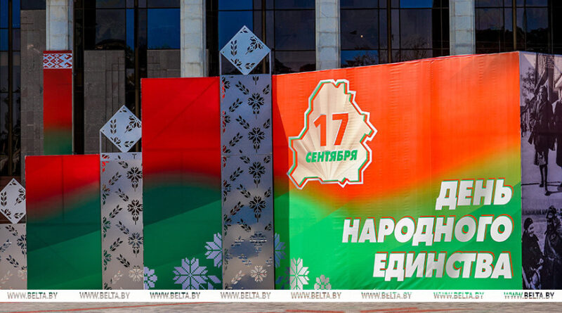 УК "Карэліцкі раённы краязнаўчы музей"