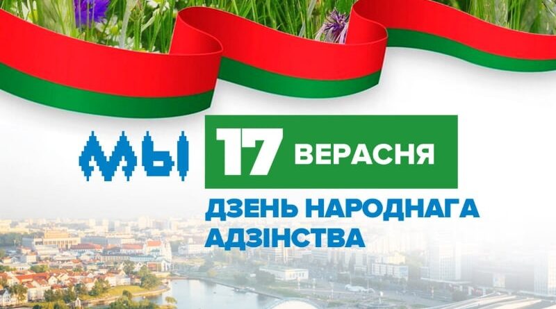 УК "Карэліцкі раённы краязнаўчы музей"