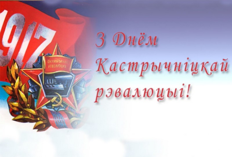 УК "Карэліцкі раённы краязнаўчы музей"