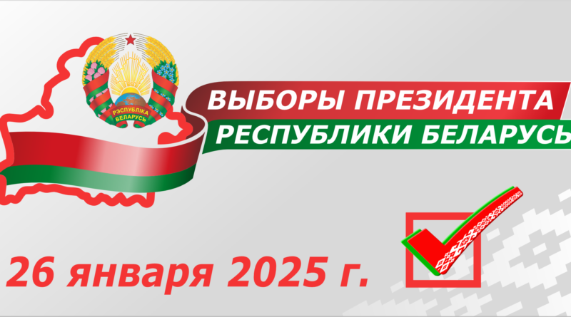 УК "Карэліцкі раённы краязнаўчы музей"