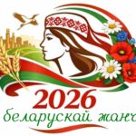 2026