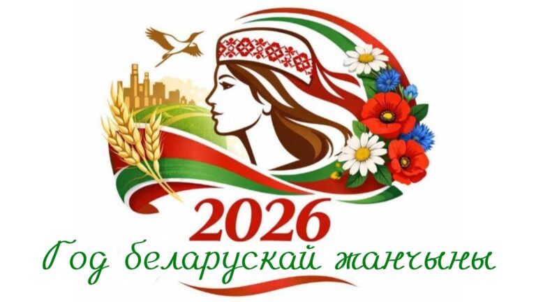 2026