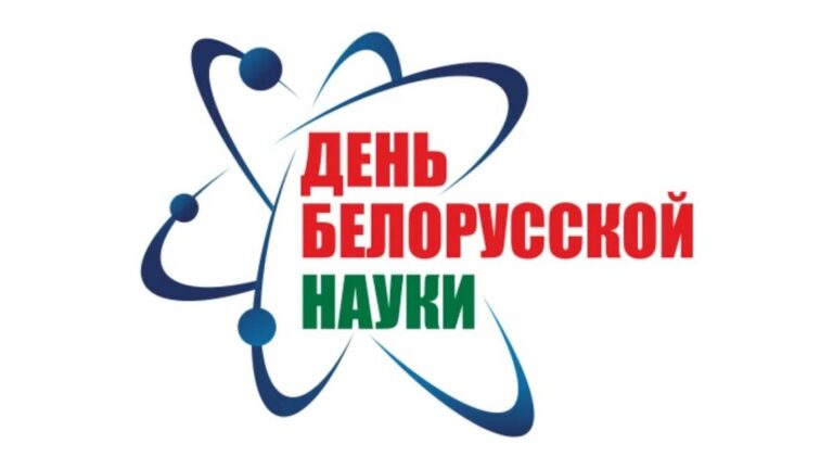 bel-nauka-1140x641