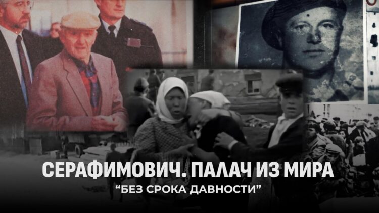 serafimovich_film-750x422[1]