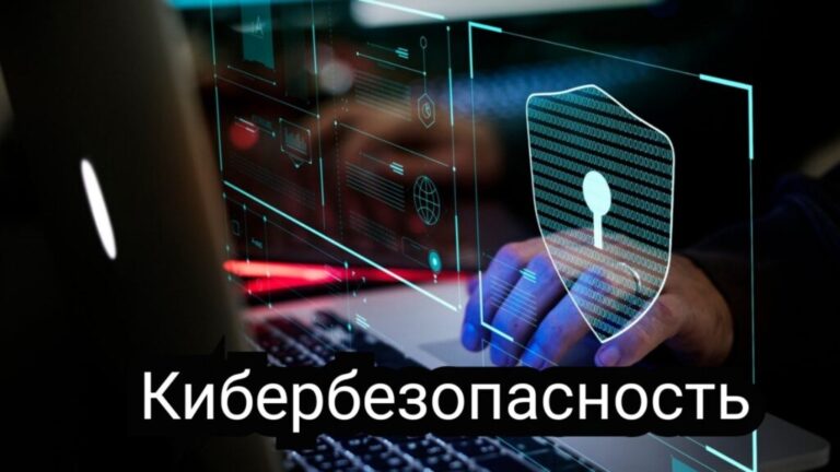 изображение_viber_2024-09-20_14-23-38-980-1024x576