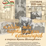 изображение_viber_2026-09-11_11-34-55-160